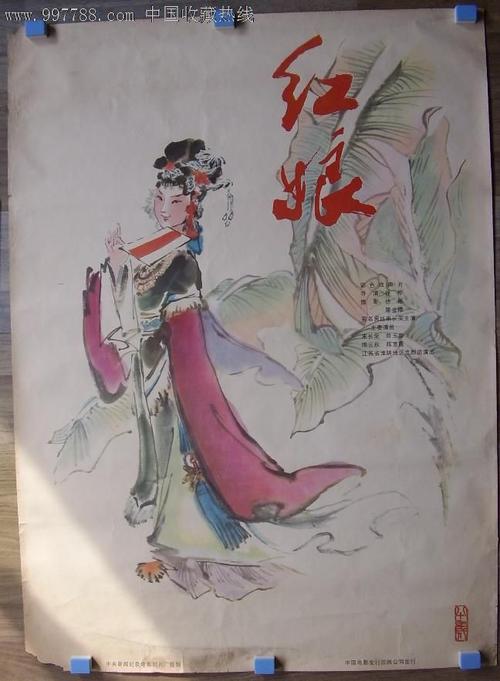 制作假的光大银行转账凭条